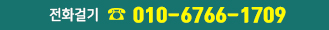 txt_phone