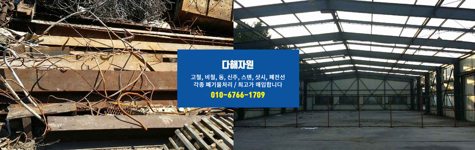 slide2